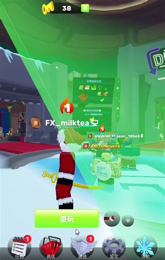 免費skin快拿!!! 代碼:TEN_BILLION_VISITS_OMG