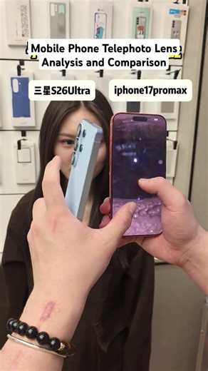 Mobile Phone Telephoto Lens Analysis and Comparison