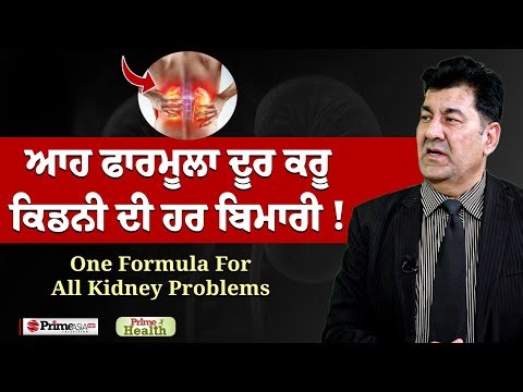Prime Health (322) || This formula will CURE Every Kidney Disease !