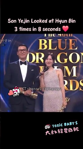 Son Yejin looked at Hyun Bin 3 times in 8 seconds❤️ Blue Dragon Awards 2025 #hyunbin #sonyejin #玄彬