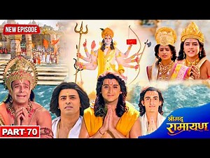 सम्पूर्ण हुई रामायण जब श्री राम जी ने ली अपने भाइयों के साथ जल समाद्धि और पहुंचे वैकुंठ धाम Part- 70