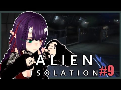 Alien: Isolation #9 - Auf den Weg zu Samuels und Taylor