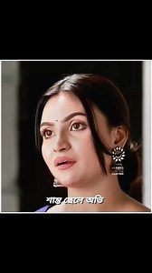 যেখানে ফিরে আসার পথ নেই #シfypシ゚viralシalシ #followersシ゚ #highlightsシ゚ #viralシalシ #viralreels #videoviralシ #foryoupageviralシ゚ #followersreelsfypシ゚viralシfypシ゚viralシalシ #videoviralシfyp #follower | শান্ত ছেলে অভি