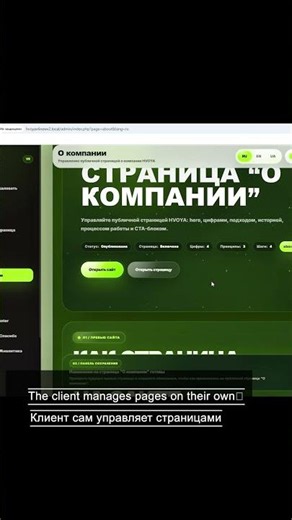 Создаю кастомную CMS без WordPress #webdev #cms #crm