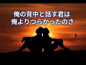 何も言えなくて夏 (歌詞付き) JAYWALK MV Byあぶさん