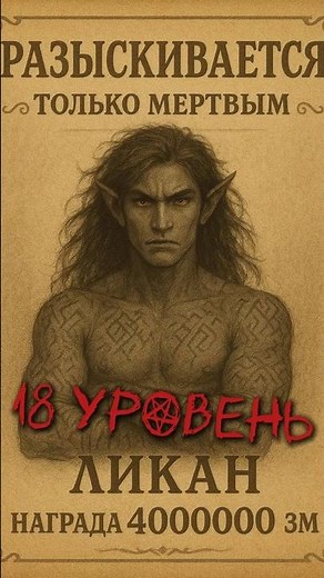 D&D: Level 18 (It's a miracle we're here) #dnd #dndmeme #dnd5e #dndforbeginners