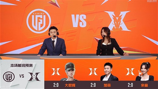 【CFPL春季赛二路解说合集】 1月24日 KZ vs LGD