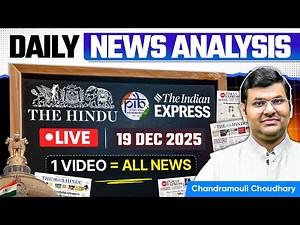 Daily Current Affairs for UPSC | 19 Dec 2025 — Important News & Analysis | Unacademy UPSC