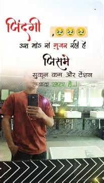 jindagi 🥀 #duet use mod per 😥