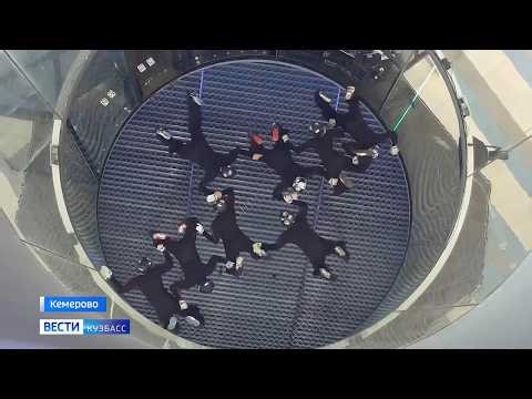 The Kuzbass Arena Wind Tunnel: Touch the Sky