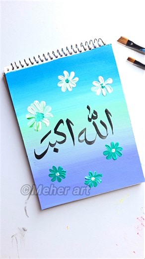 Painting Allahu akbar Arabic calligraphy with flower #islamicart #arabic #artshorts