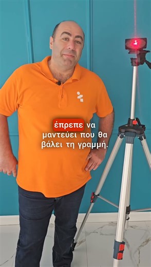 Με το 2Dscanner δε χρειάζεται να μαντεύεις.