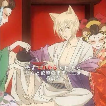 堕落期に突如襲来した奈奈奈に救われた #animeedit #anime #animeshorts #神様はじめました#tvshow