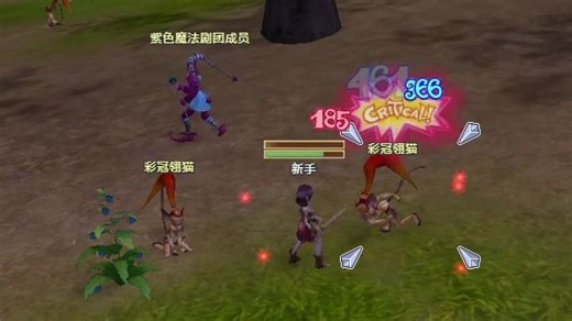 【新手必看】网页飞飞 Flyff Universe 15分钟15级不是梦！初心者练级流程攻略！