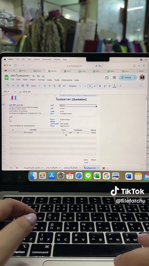 ใบเสนอราคาง่ายๆ ด้วย Excel และ Google Sheets