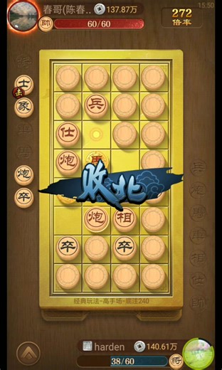 天天象棋日赚几百万铜钱的方法