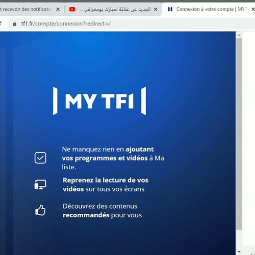 Comment récupérer un mot de passe oublié sur Google Chrome ?