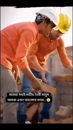 Md Abdur Rahman YT on Reels