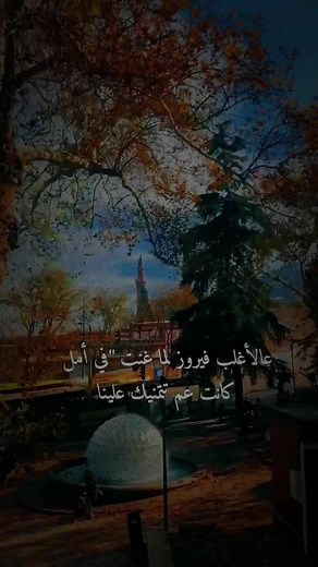 Captivating Autumn Fountain Scene with Vibrant Foliage