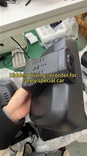 Hidden driving recorder for Geely special car。