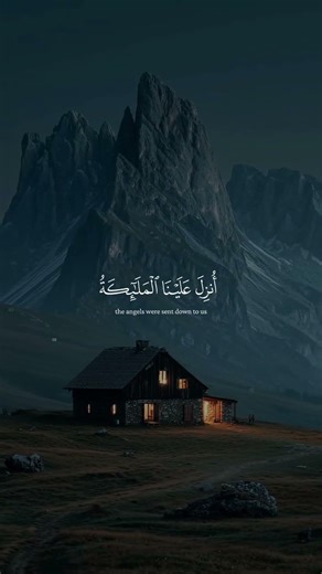 لَقَدِ اسْتَكْبَرُوا فِي أَنْفُسِهِمْ | تلاوة تهز الوجدان | عبدالرحمن مسعد 😴