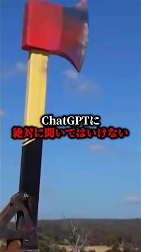 【🚨ChatGPT】自分の本性が見える禁断の自己分析プロンプト