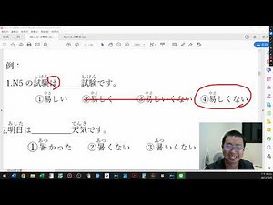 kevin老師 -N5文法-四大詞性連接說明(な形、名詞應用)--第2集