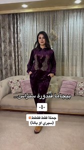 Top Queen Models on Reels