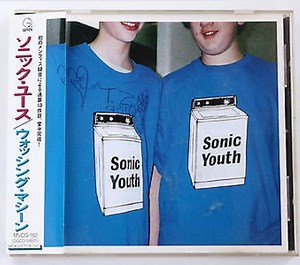Sonic Youth - Washing Machine