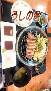 ★グルメ 福岡飯塚｜最高級の黒毛和牛を嗜む 熟練の職人が選ぶ一皿「うしの舎」