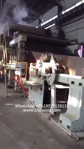 kraft paper making machine#papermachine #papermakingmachine #factory
