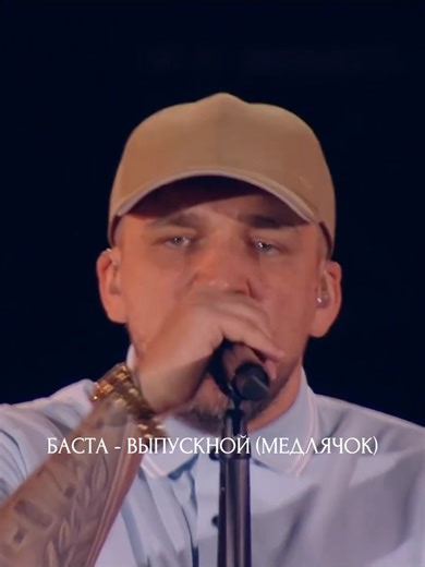 Tether Music on Reels