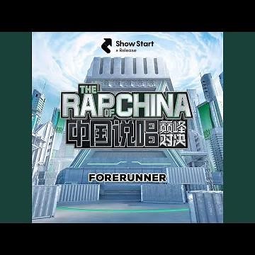 野狼Disco