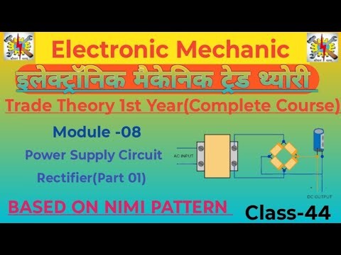 Module-8 Power Supply Circuit| Rectifier(Part 01)| Class- 44| By-Tiwari Sir