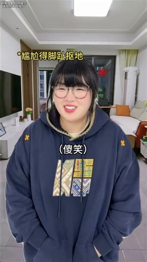 The Unlikely Turn of Joy: Spring Festival's Unexpected Twist