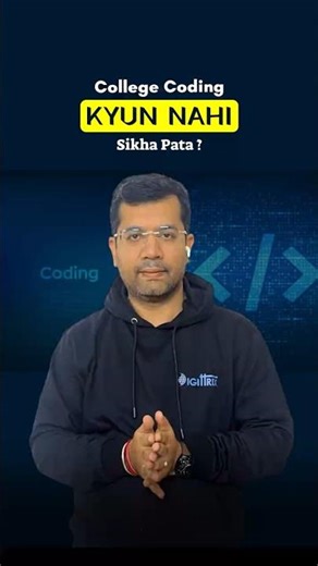 Coding Is a Skill, Not a Subject | College vs Industry Truth