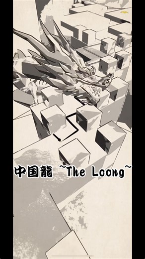 Mastering the Dancing Line Game: Techniques and Tips