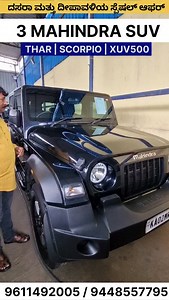 7.5K views · 884 reactions | Call : 9611492005 / 9448557795 , Used cars For Sale At SB Cars Adress: 320, Magadi Main Rd, opp. Gidda Anjeneya temple, Herohalli, Sunkadakatte, Bengaluru, Karnataka 560091 #usedcars #cars #cars247 #banglorecars #karnatakacars #usedcars #cars #cars247 #banglorecars #eon #pulse #santro#xuv #xuv500 #scorpio #thar | Vaduguru Ramanjaneyulu | Facebook