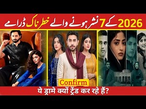 7 Most Anticipated Pakistani Dramas of 2026 You Can’t Miss! | Top 7 Upcoming Pakistani Dramas 2026 |