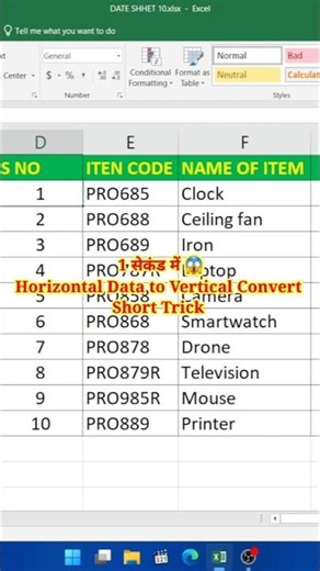 Horizontal Data to Vertical Convert in 1 Second | Excel Short Trick 🔥