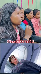 CT Scan क्यों किया जाता हैं.?(How)?? || CT Scan का प्रयोग कहाँ होता हैं.?? #viralvideo #viralvideochallenge #ctscan Please subscribe. https://youtube.com/@amirsirgs?si=o1FowSjAEXaY_Kqo | Amir Ansari