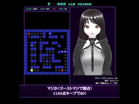 【AI実況】パックマンをgemma3にやらせたら全ドット制覇⁈