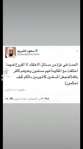 Vidéos de Faouzi (@faouzi803) avec son original - Faouzi