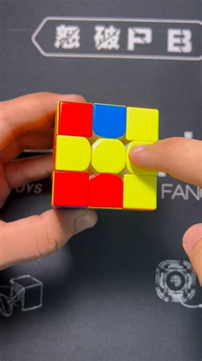 OLL Yellow cross Horizontal Line case
