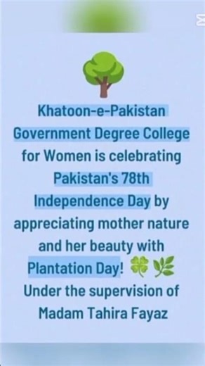 Plantation Day 🌱 | Khatoon e Pakistan College Students