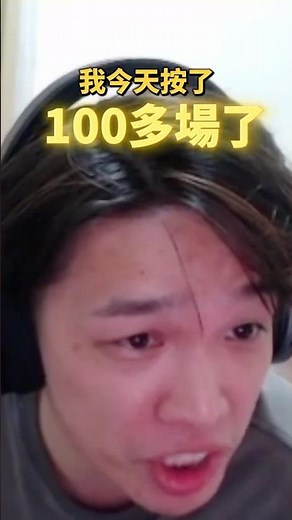 羅正餐歸位 拚搏28小時兩萬人大台 可惜換來一場空 By阿卡 #Roger #羅傑 #leagueoflegends #薛喜 #韓服 #NL #爐石戰記 #偷米 #叉滴娛樂