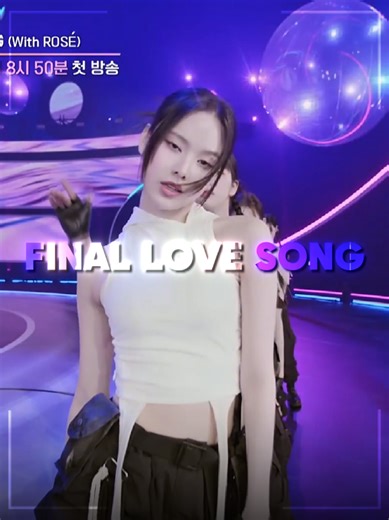 Rosé's Final Love Song Vocal Showcase: A Stunning Performance