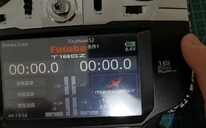 FPV梦工厂 Futaba T16/18遥控器的简单设置