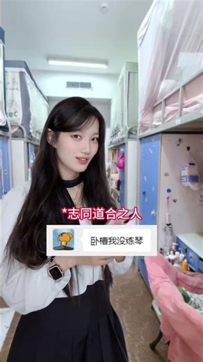 As music students we don t say Not practiced We say....#Daily life of a music student#Pian