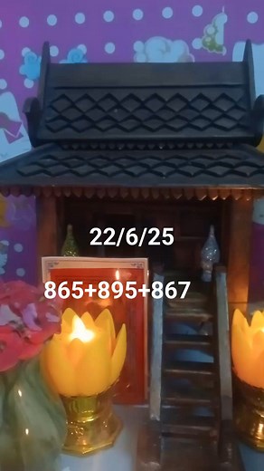 🙏🙏🙏🙏198 | Chhai Chhai